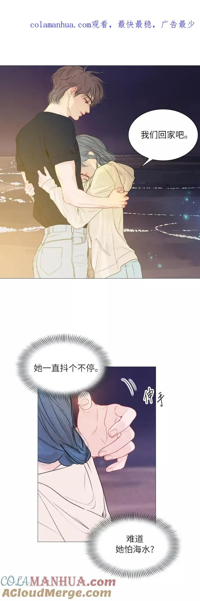 第0页
