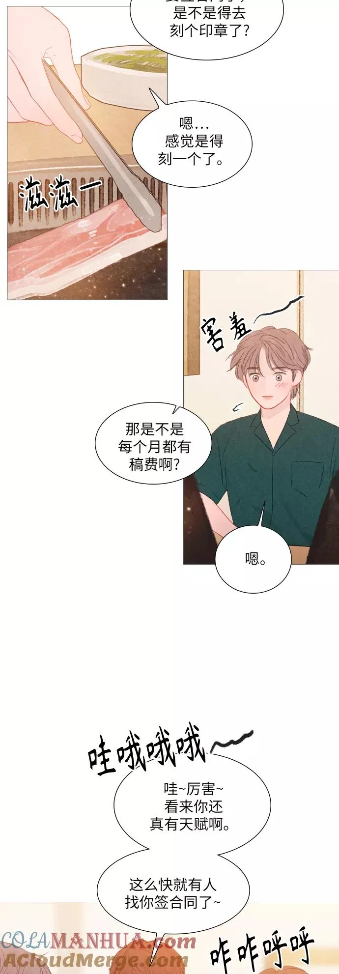 第78页