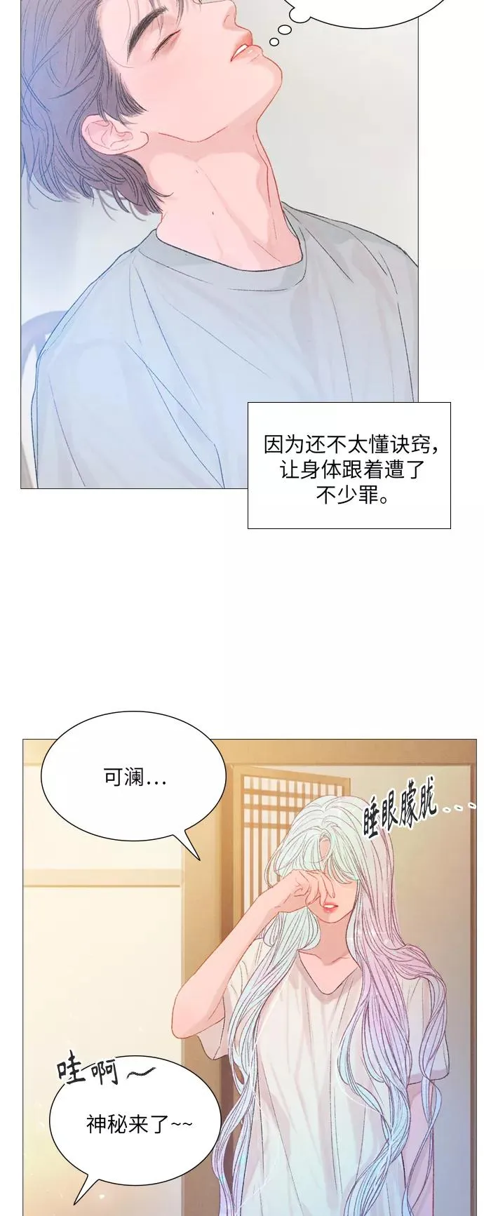 第60页