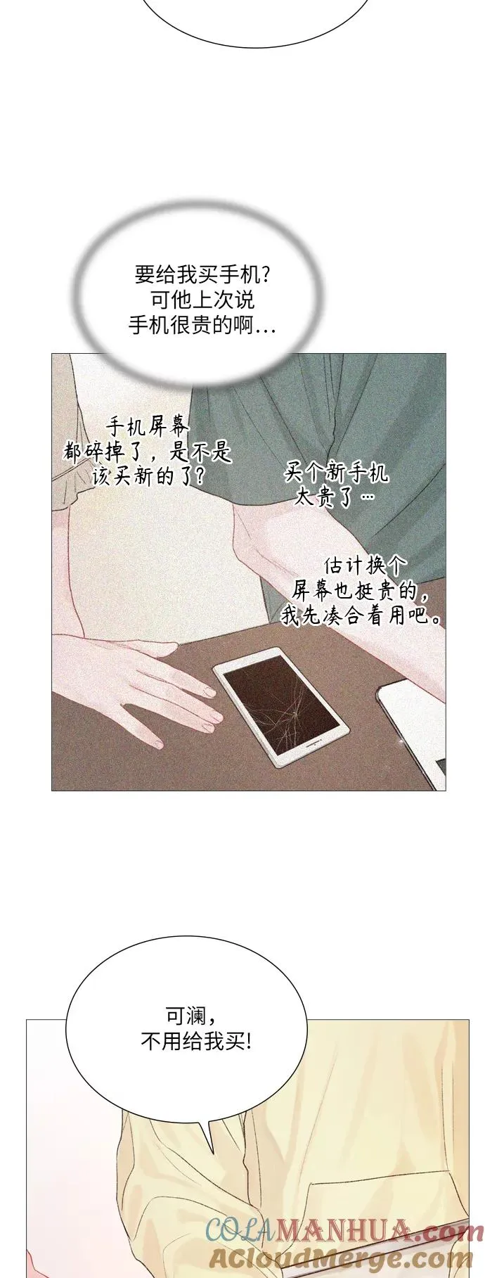 第54页