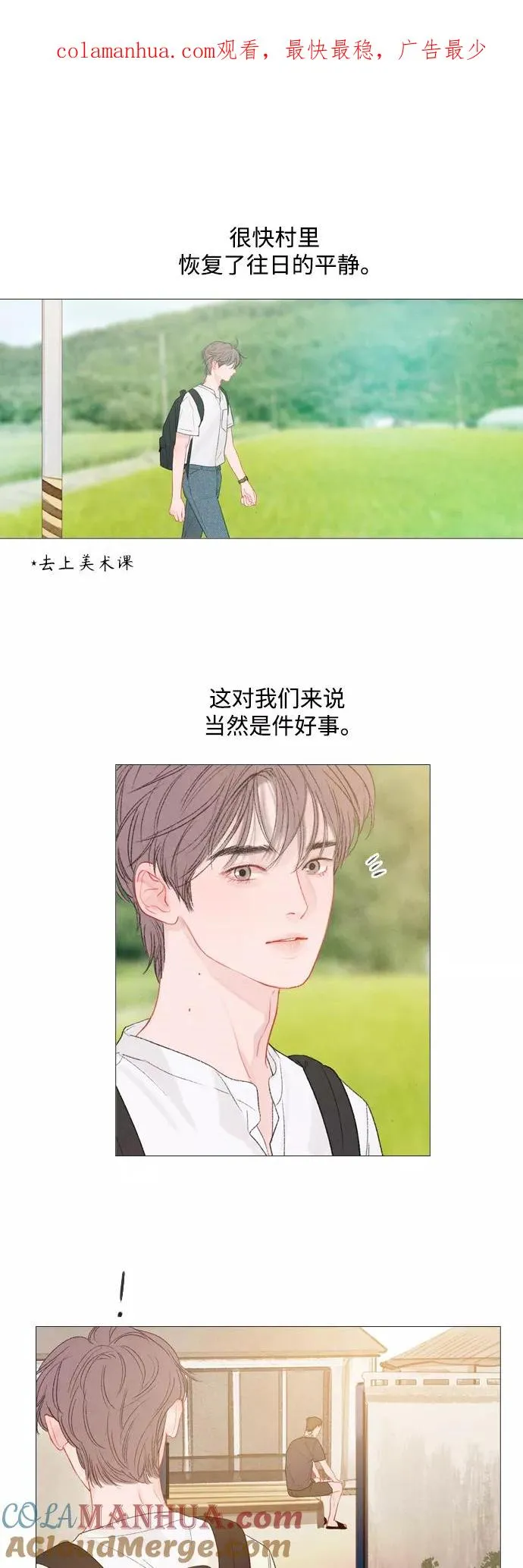 第0页