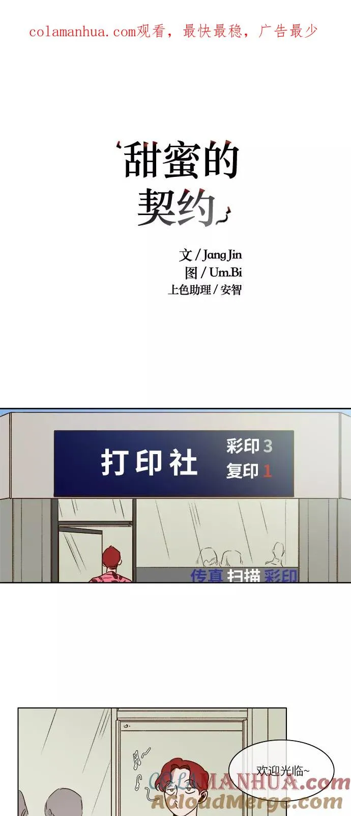 第0页