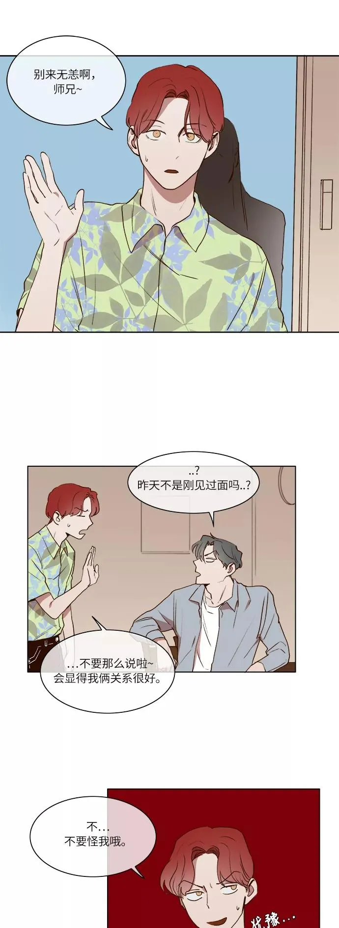第75页