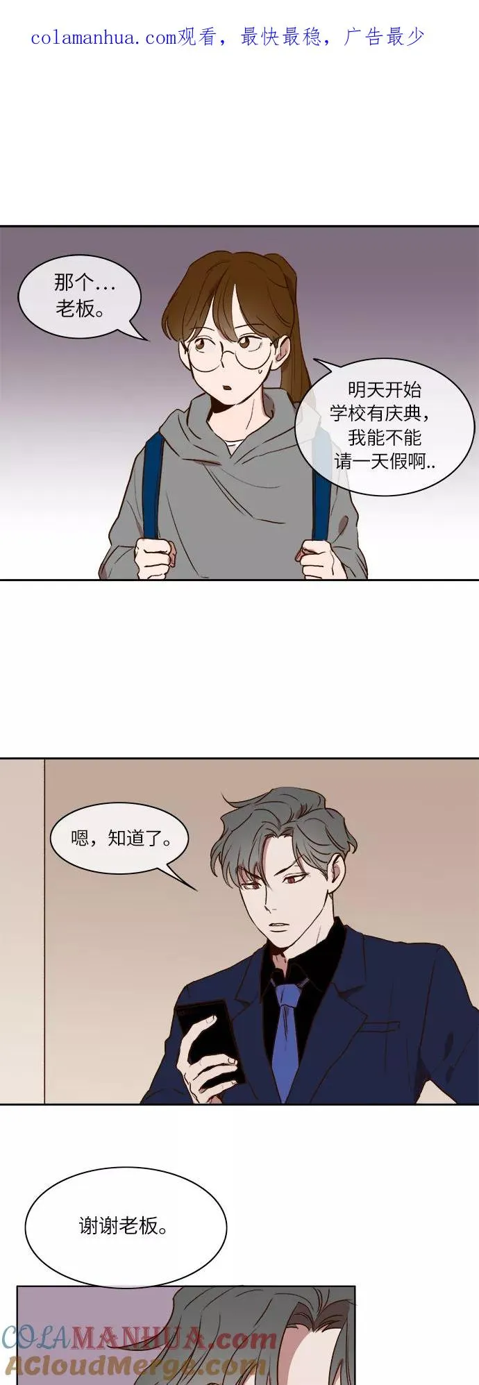 第0页