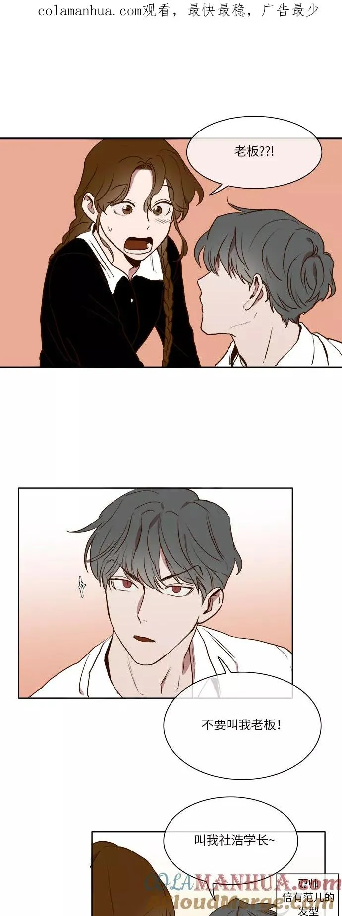 第0页