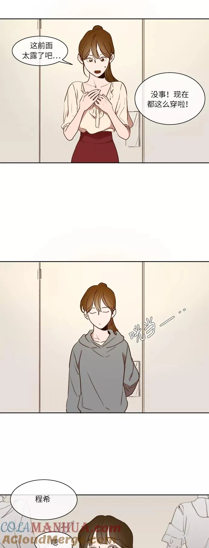第54页