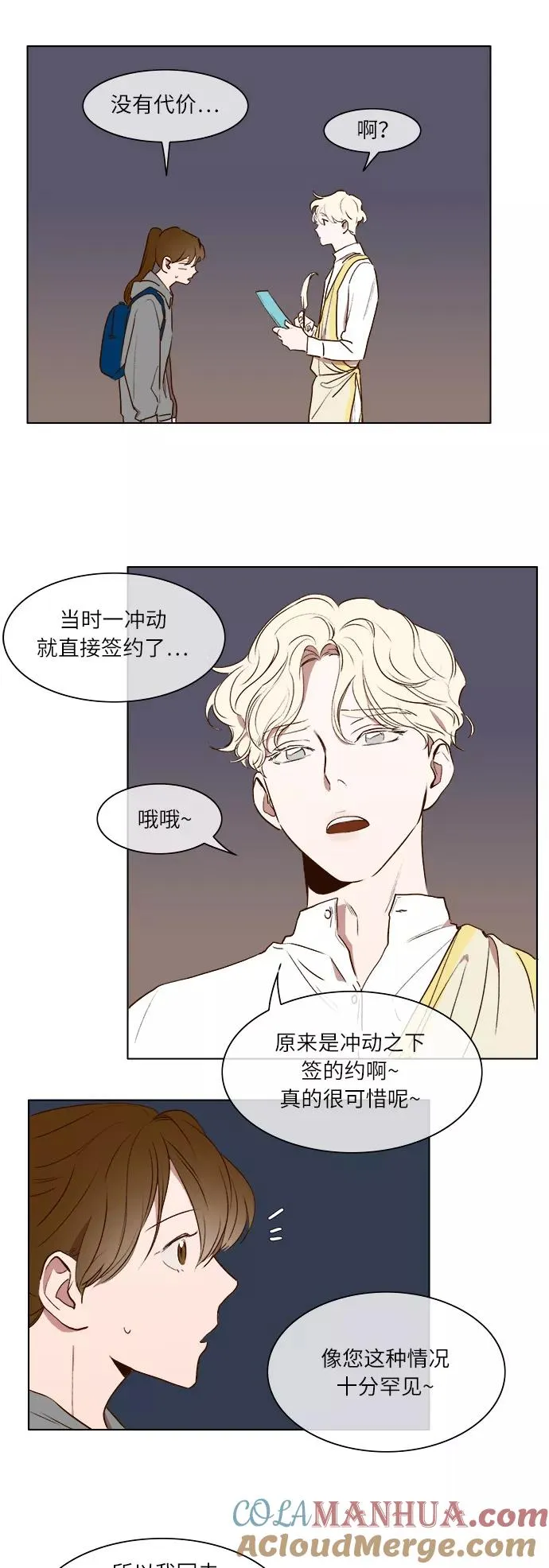 第48页