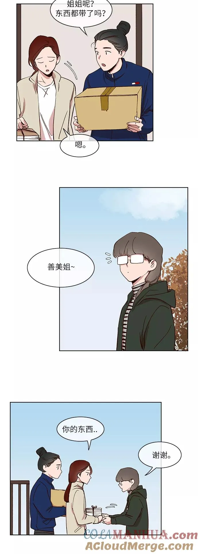 第60页