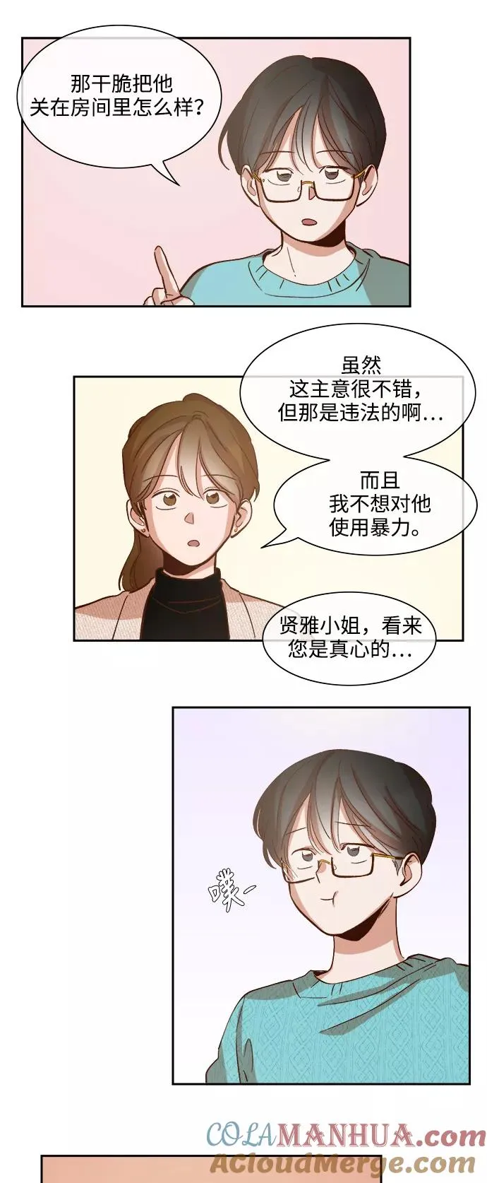 第48页