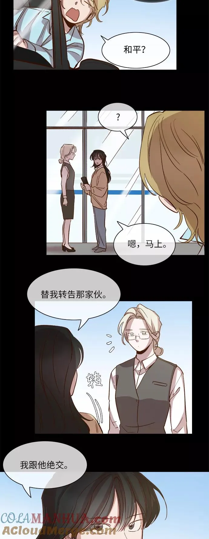 第90页