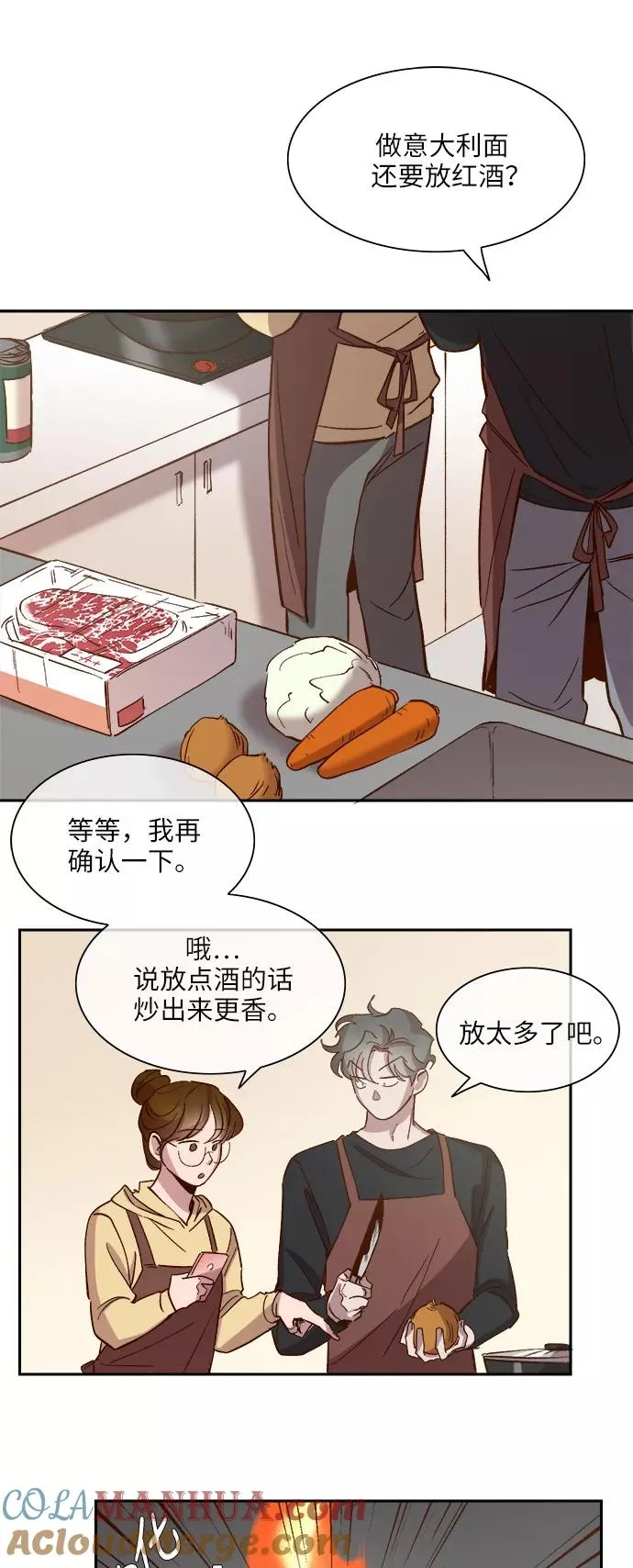 第90页