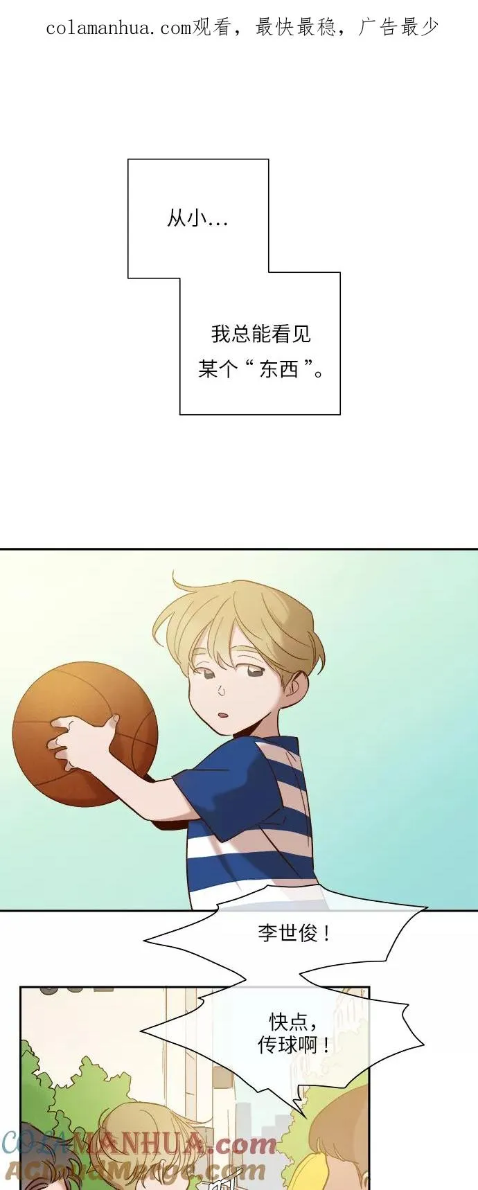 第0页