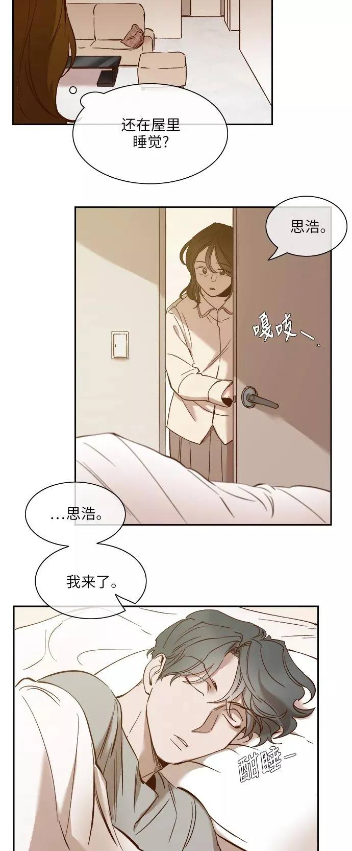 第75页