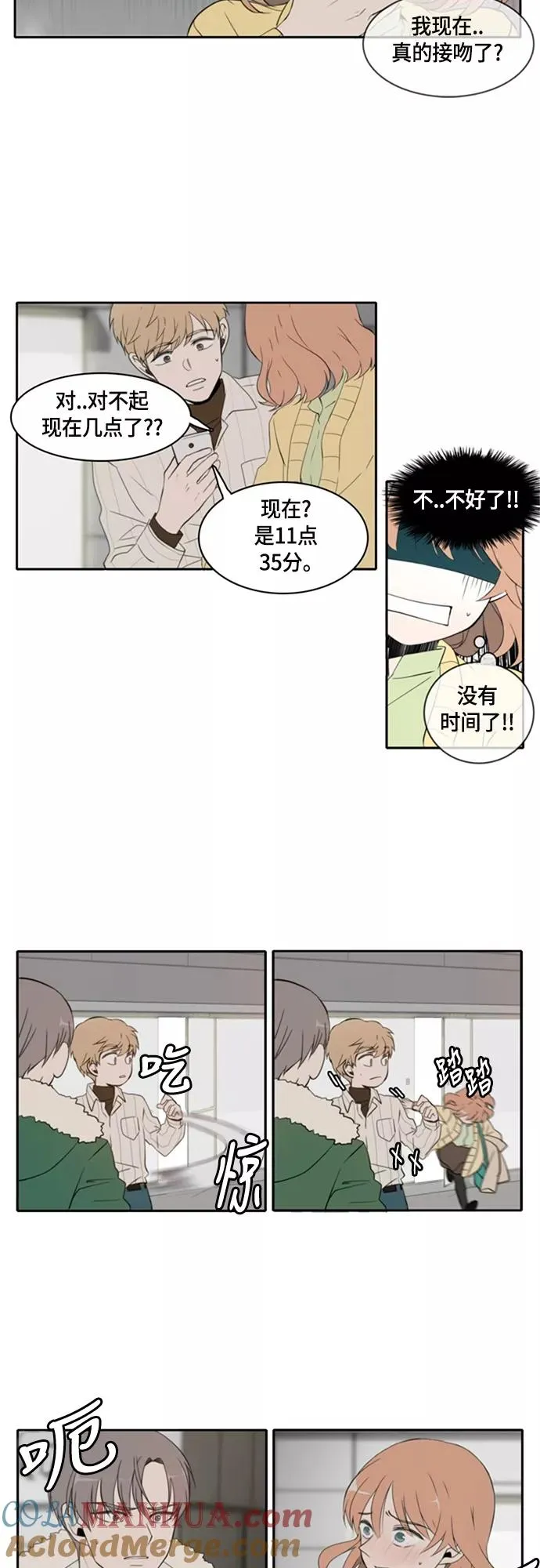 第84页