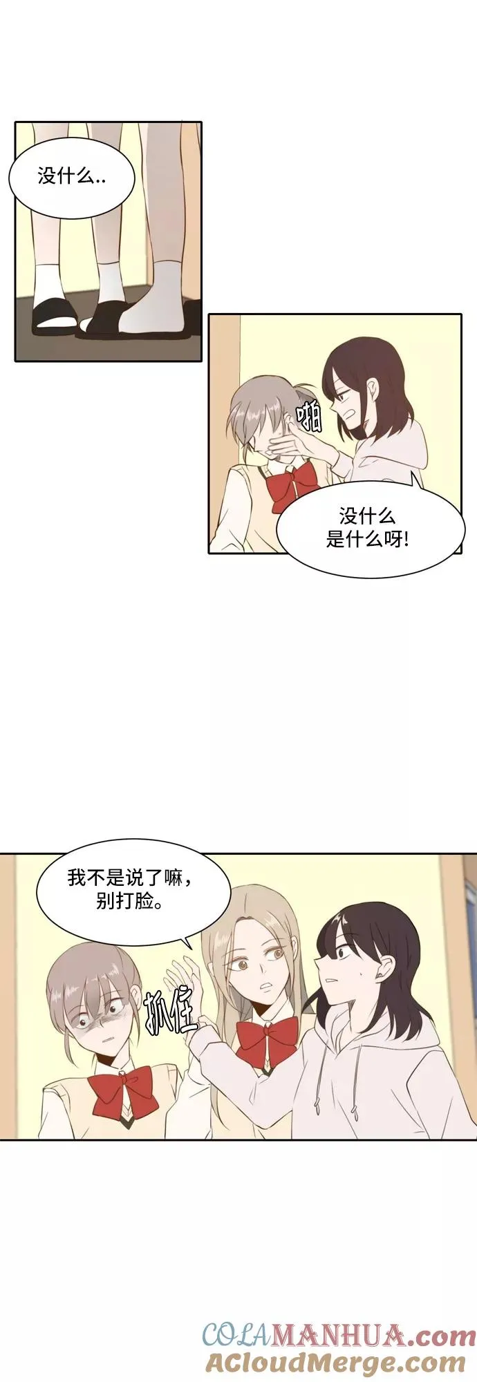 第54页