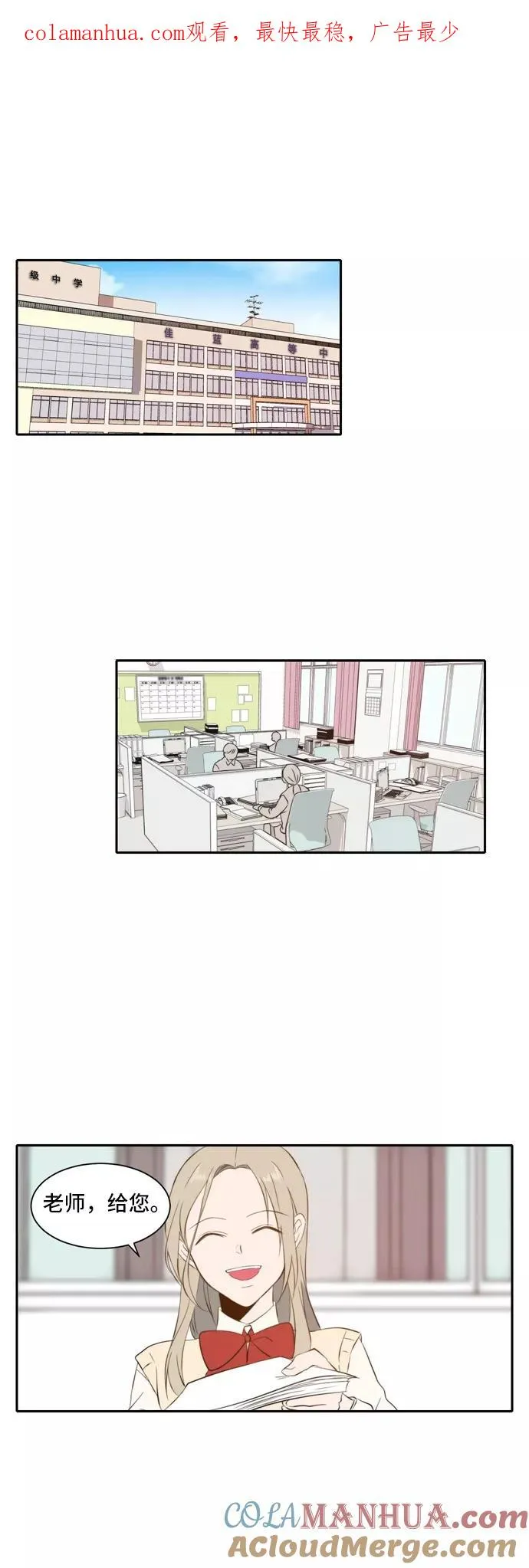 第0页