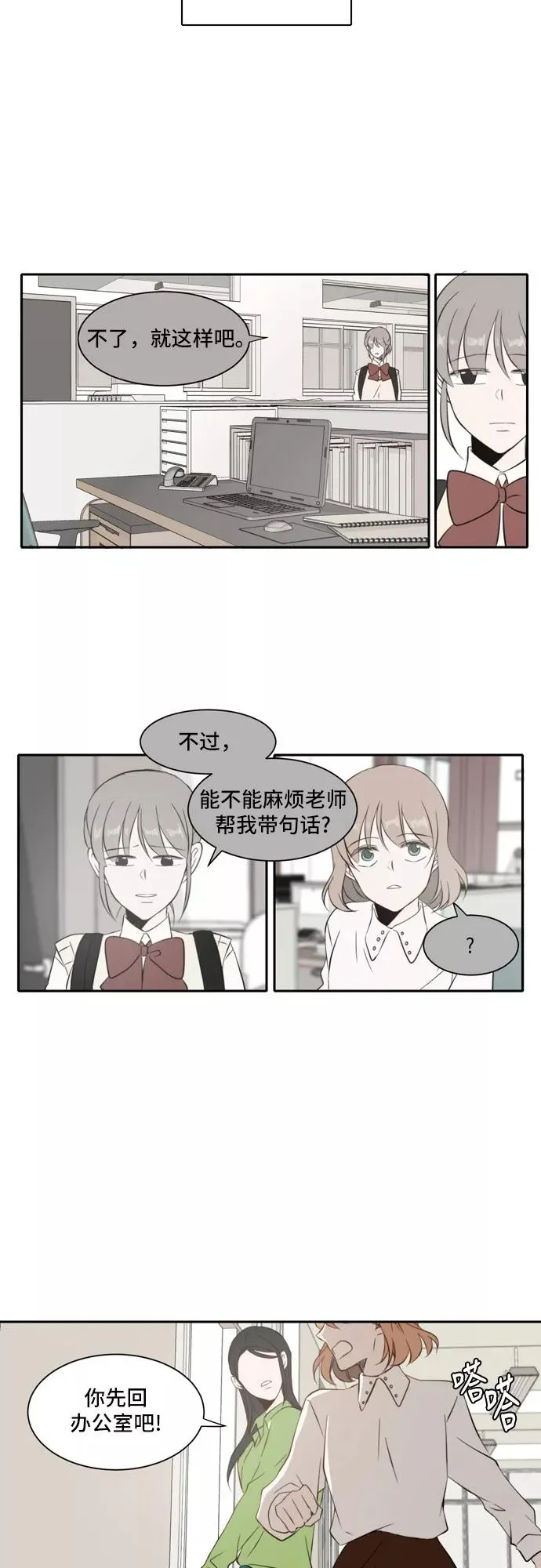 第75页