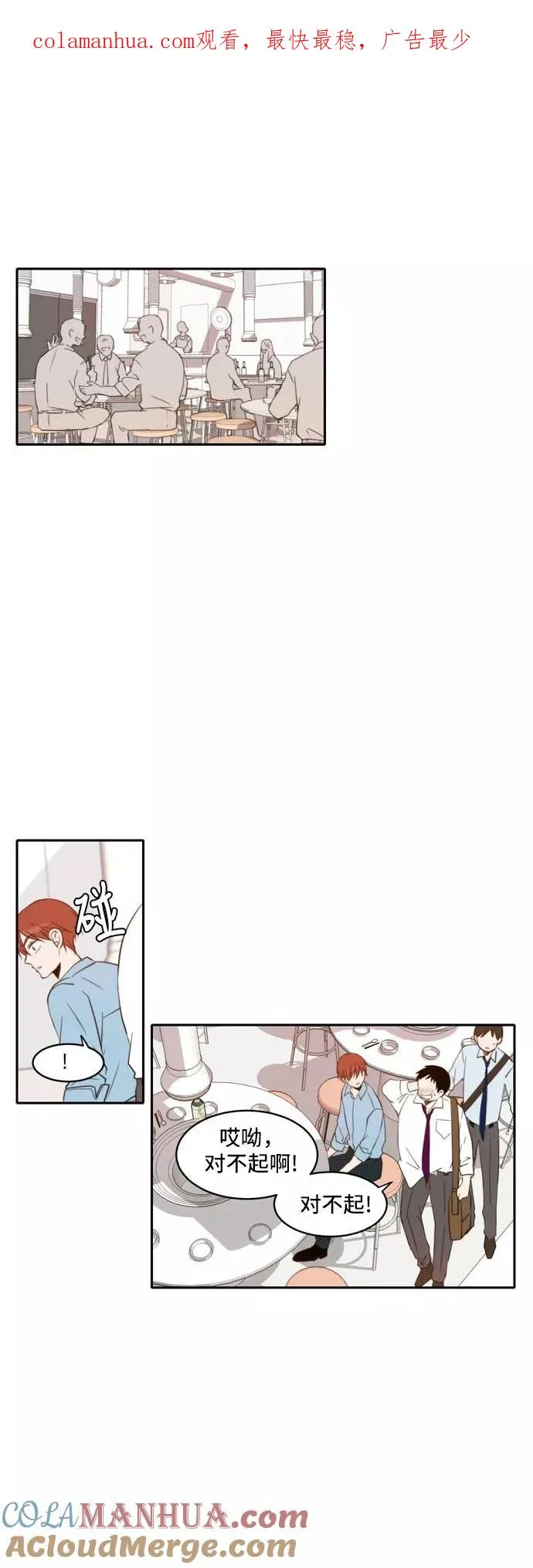 第0页