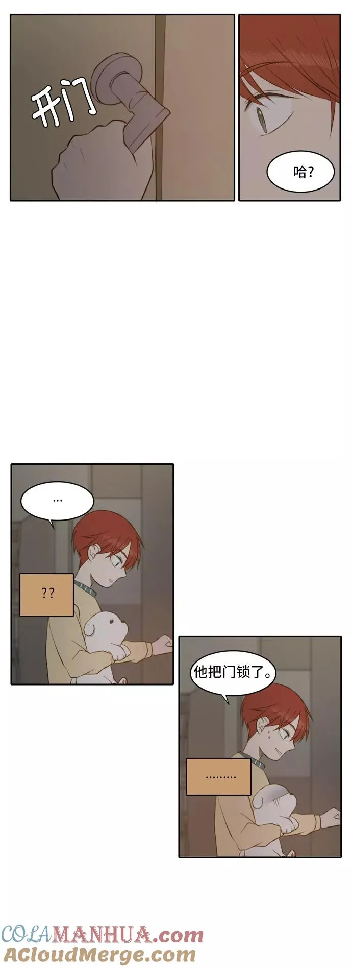 第90页