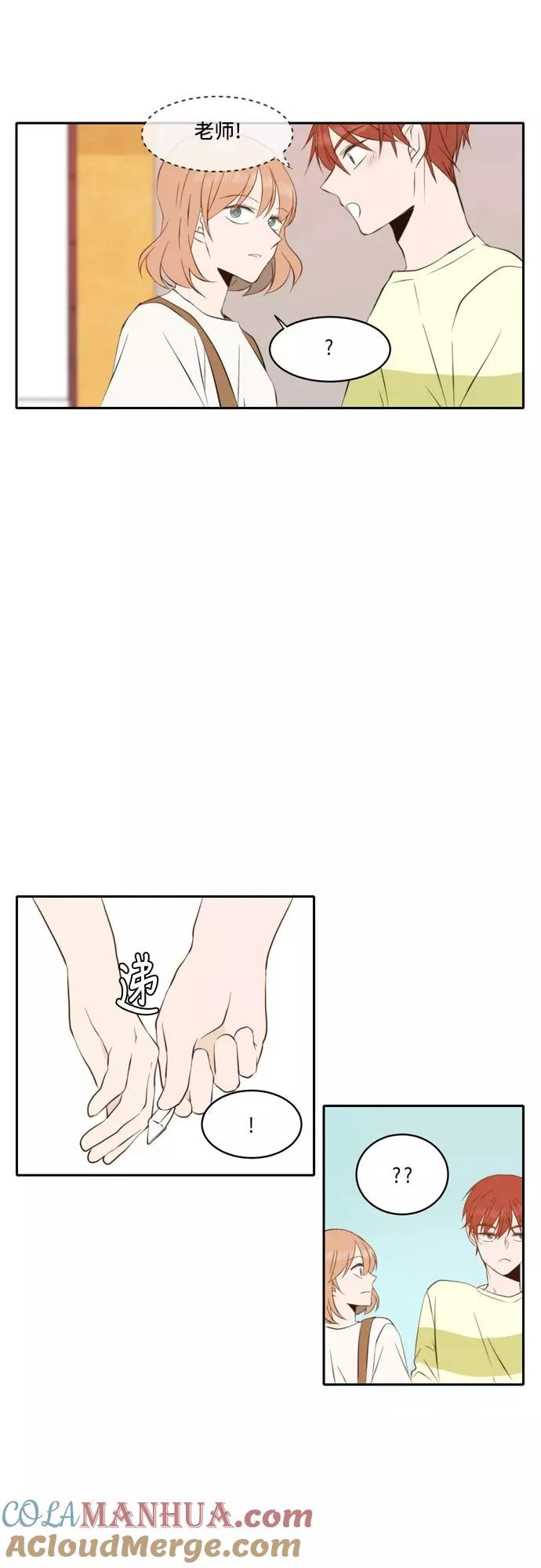 第72页