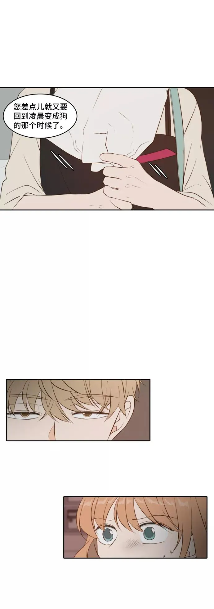 第75页