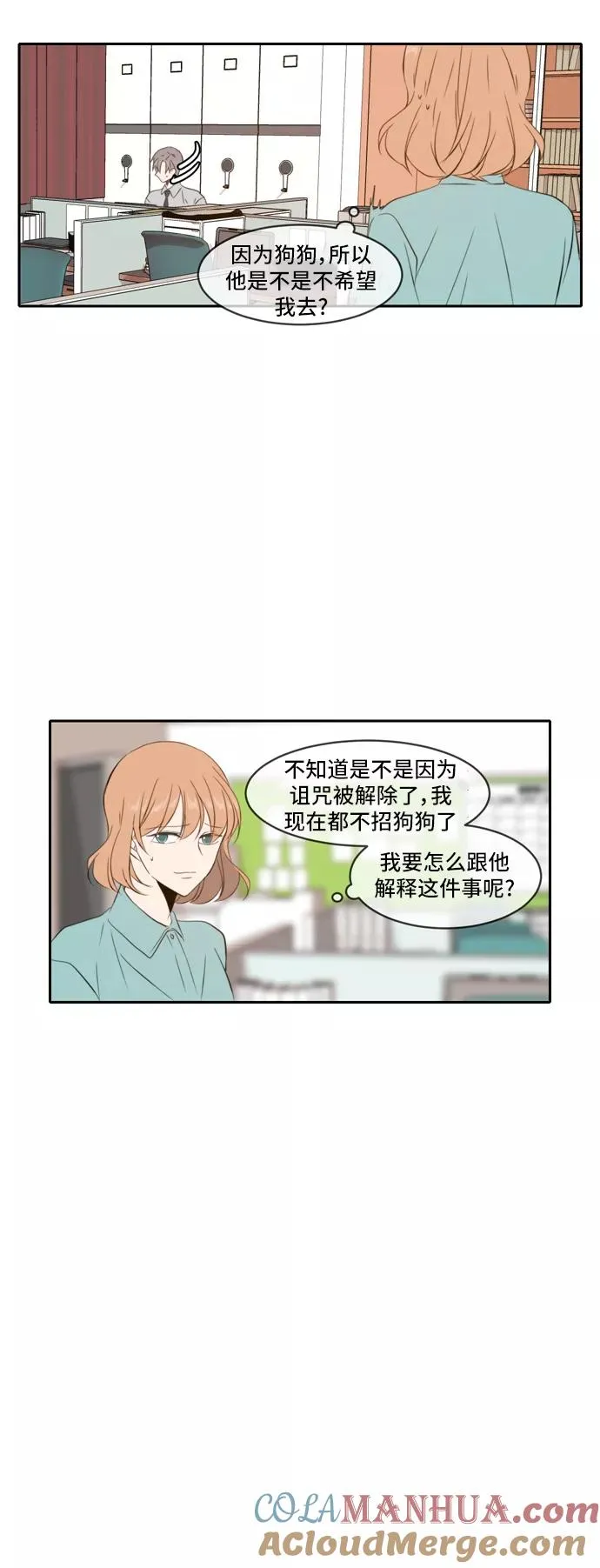 第84页