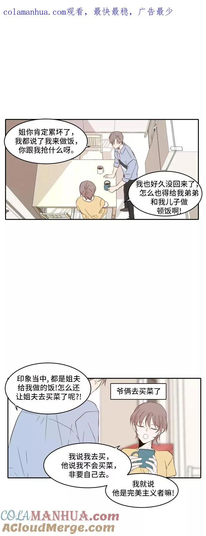 第0页