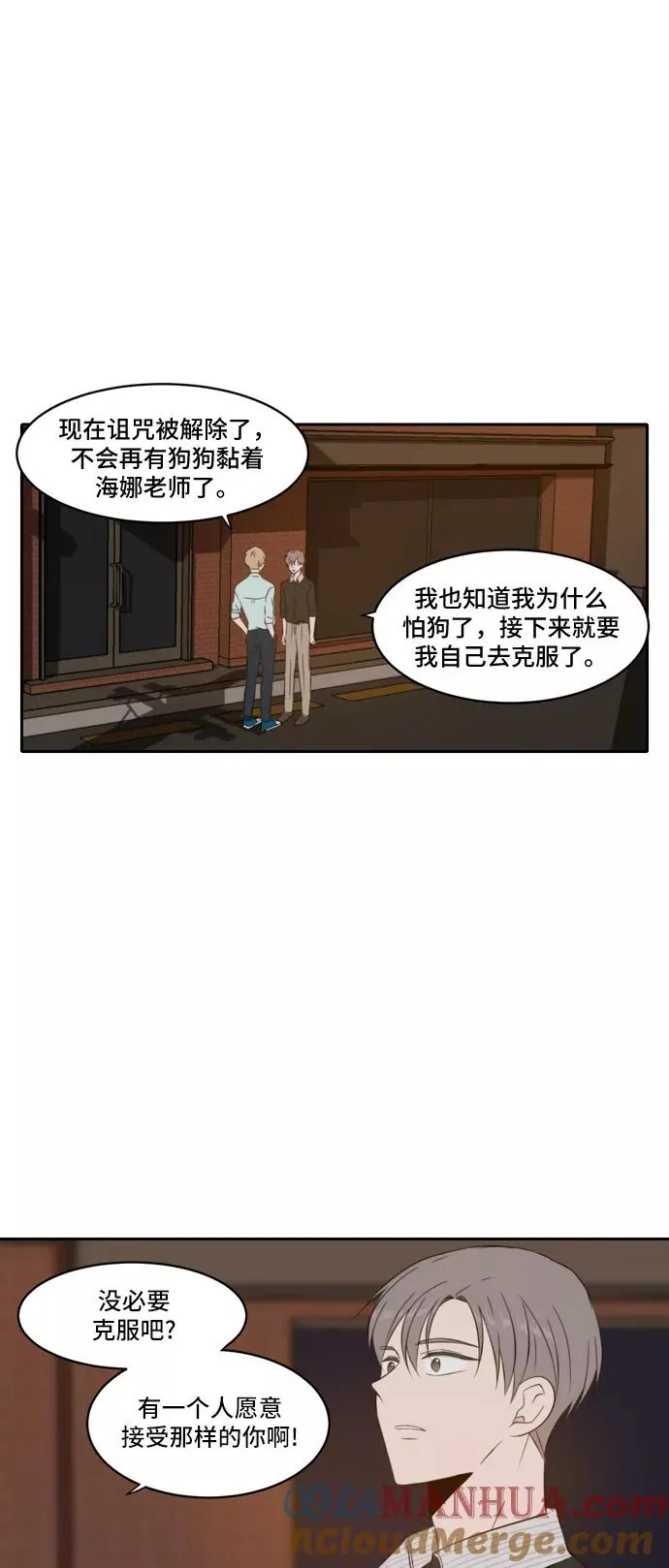 第144页