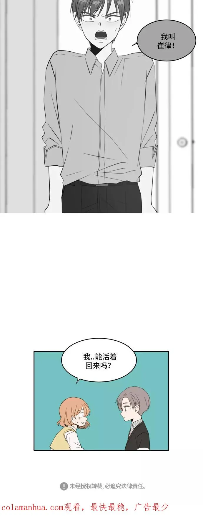 第105页