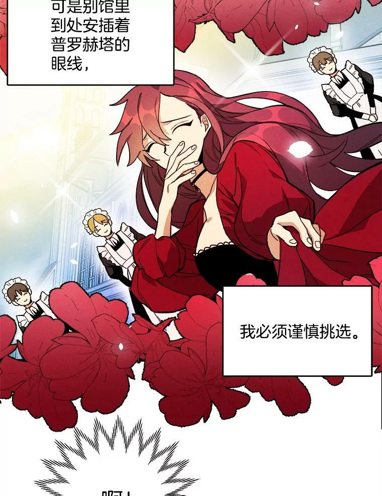 第201页