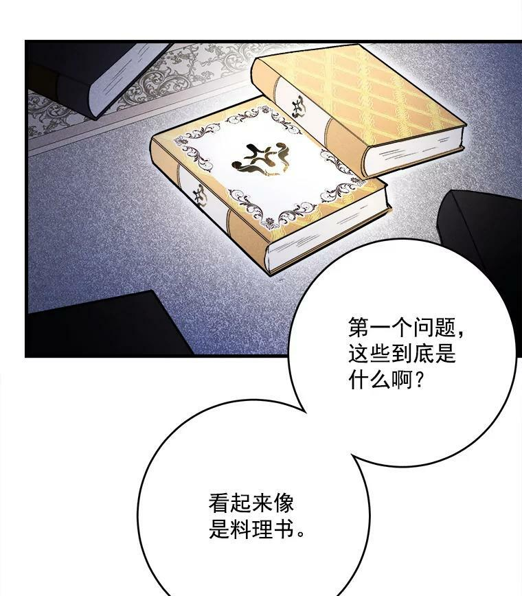 第240页
