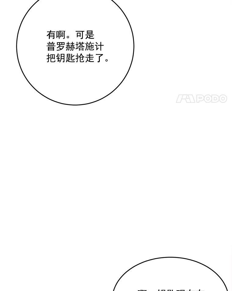 第282页