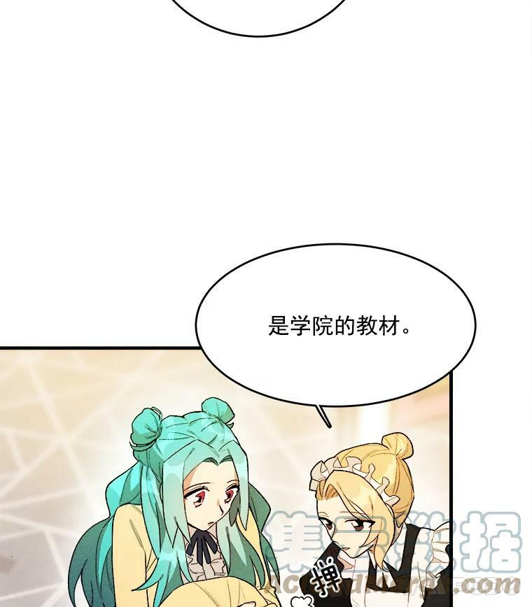 第243页