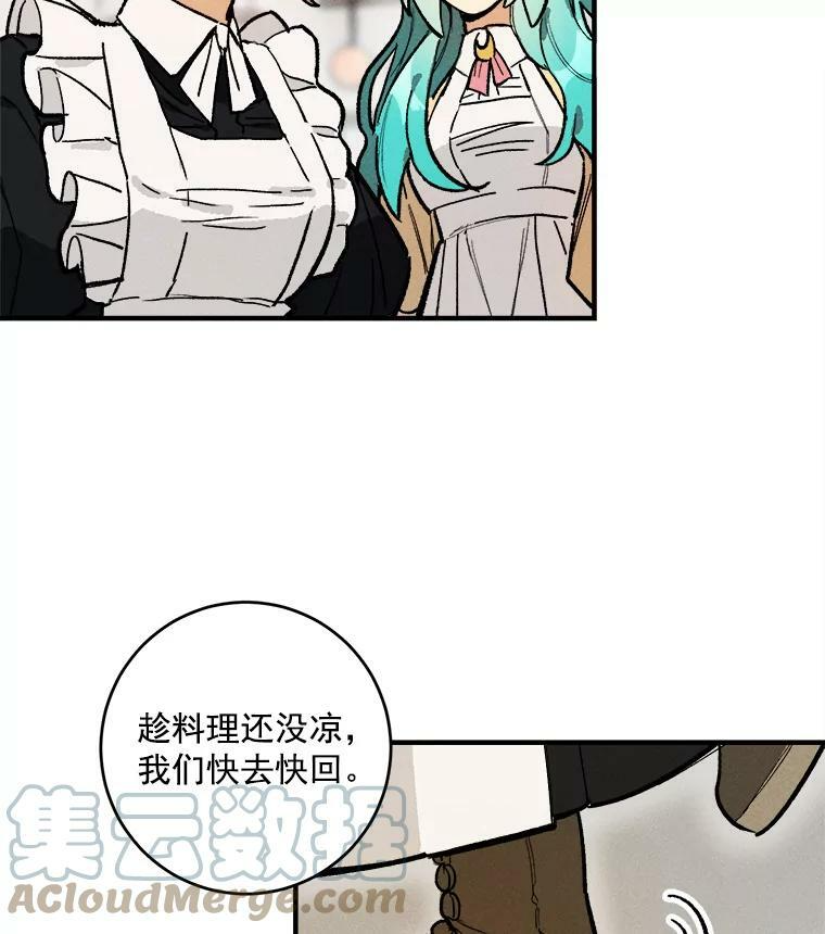 第234页