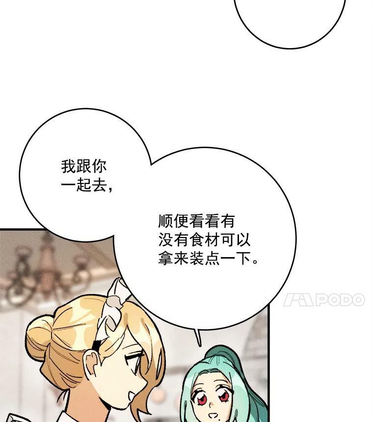 第231页