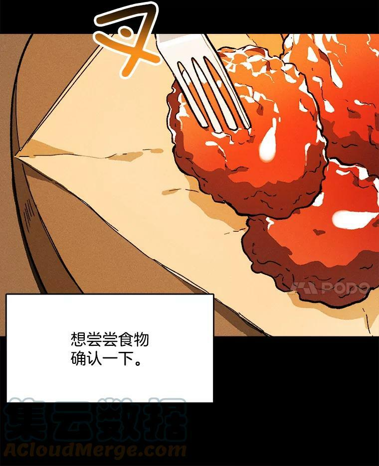 第207页