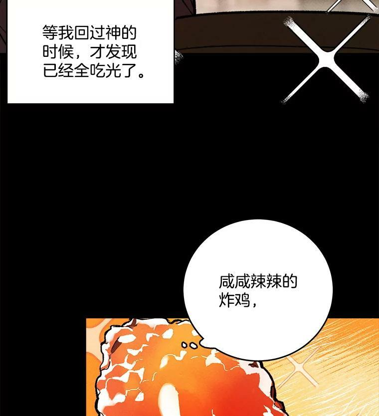 第213页