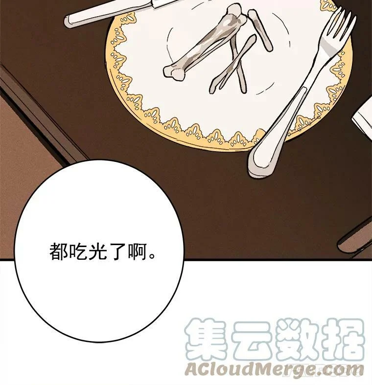 第243页