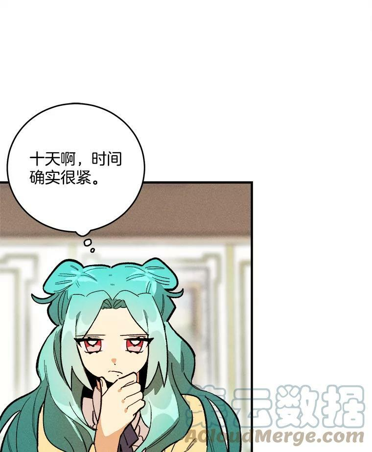 第180页