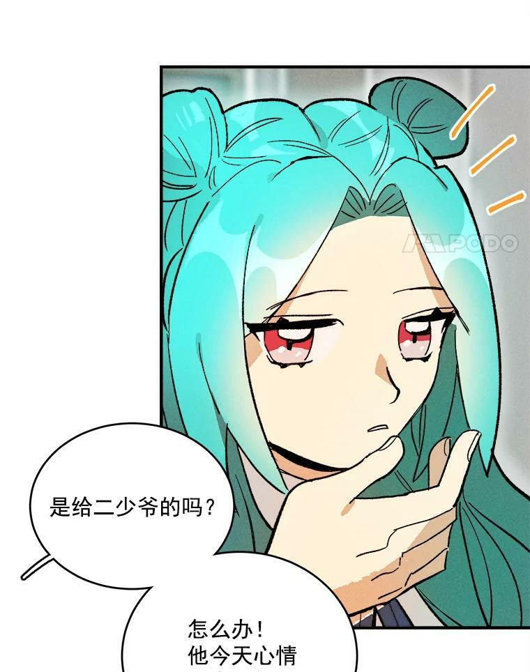 第201页