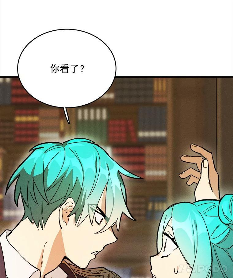 第255页