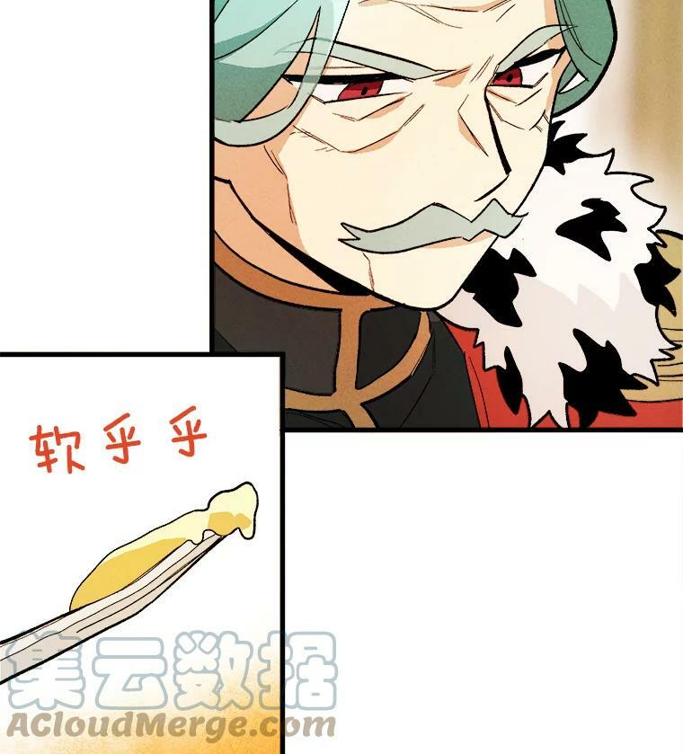 第207页