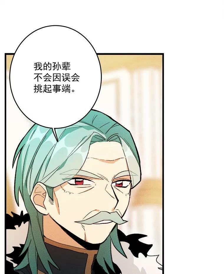 第261页