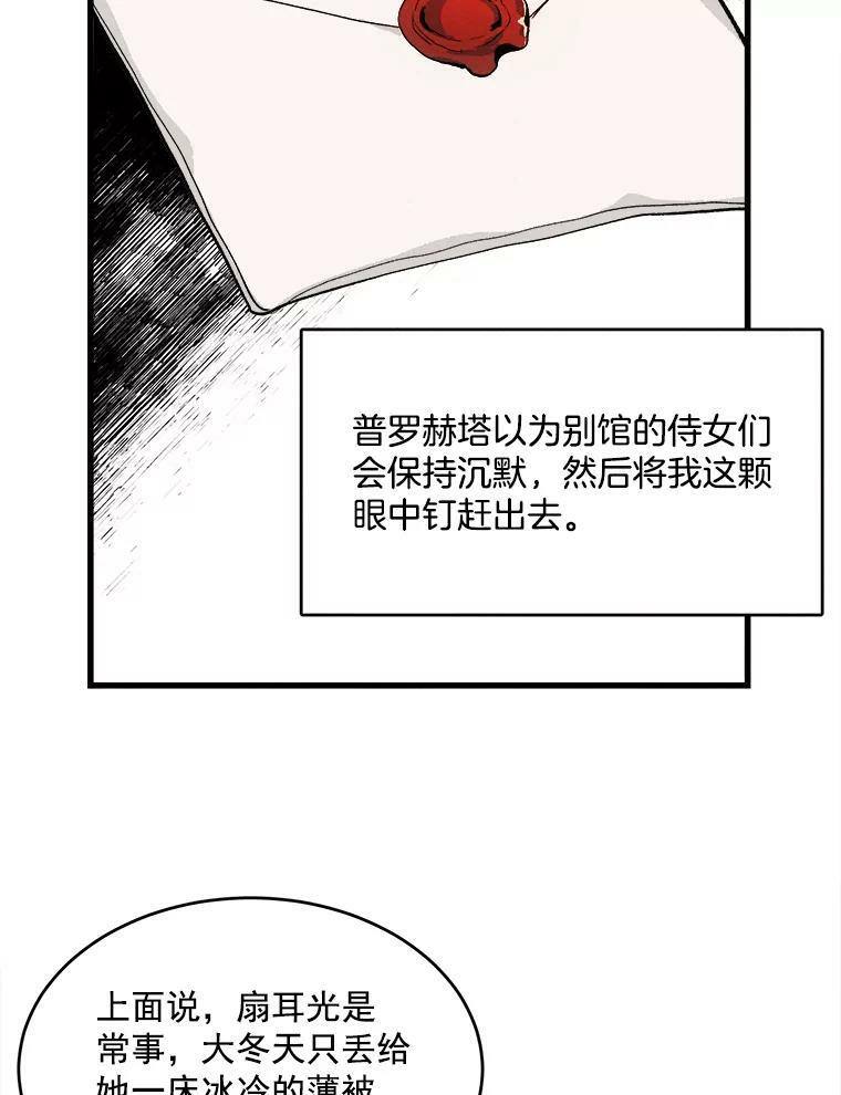 第357页