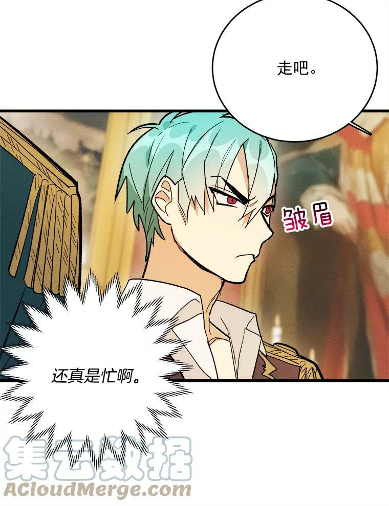 第261页