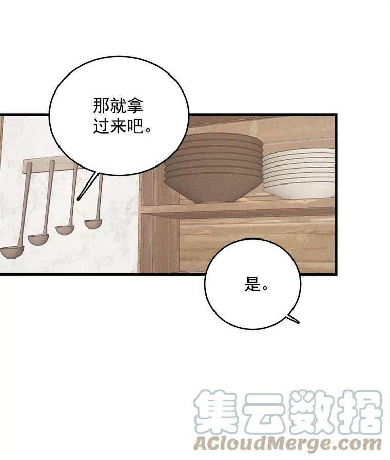 第234页