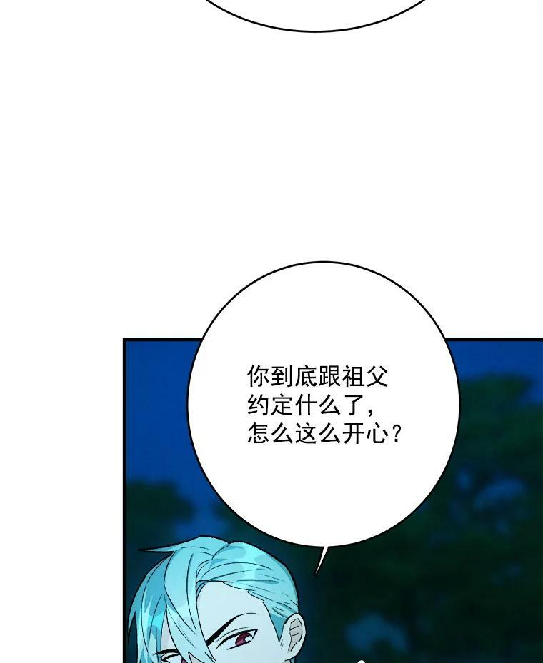 第210页