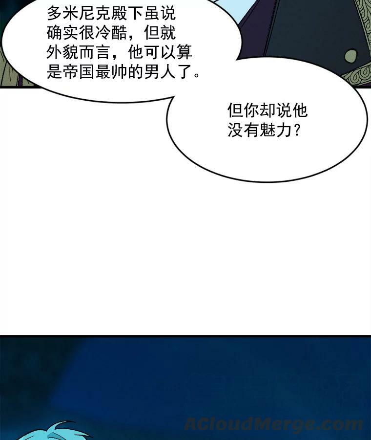第261页