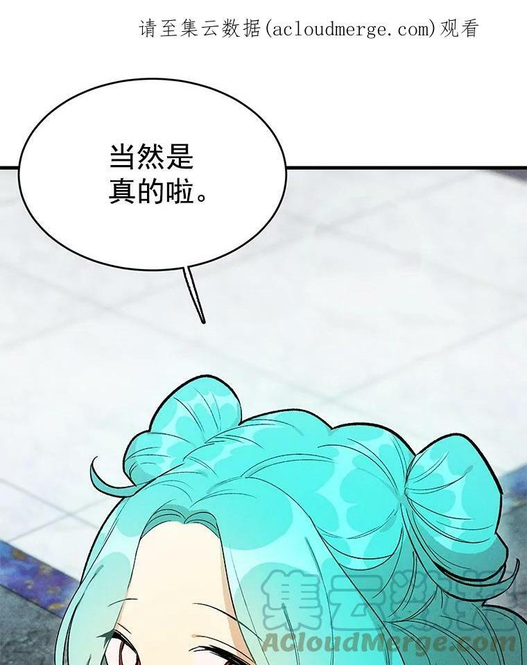 第297页