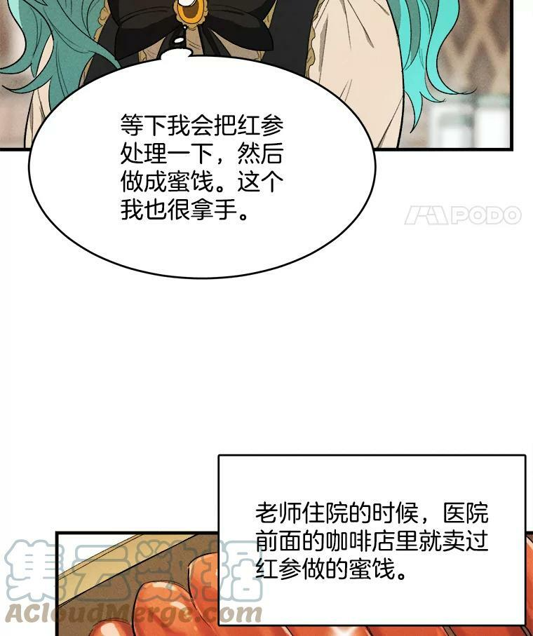第288页